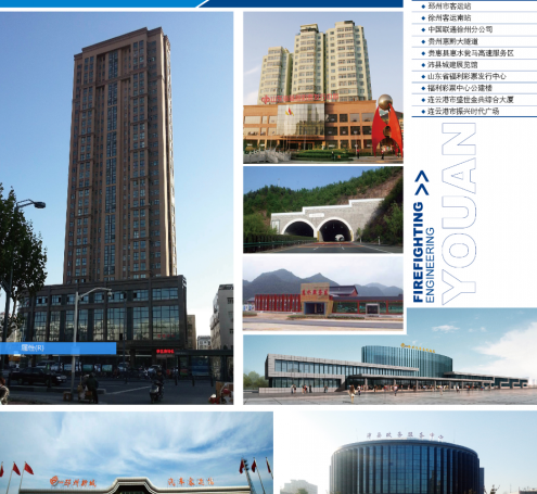 住宅类部分 住宅类部分